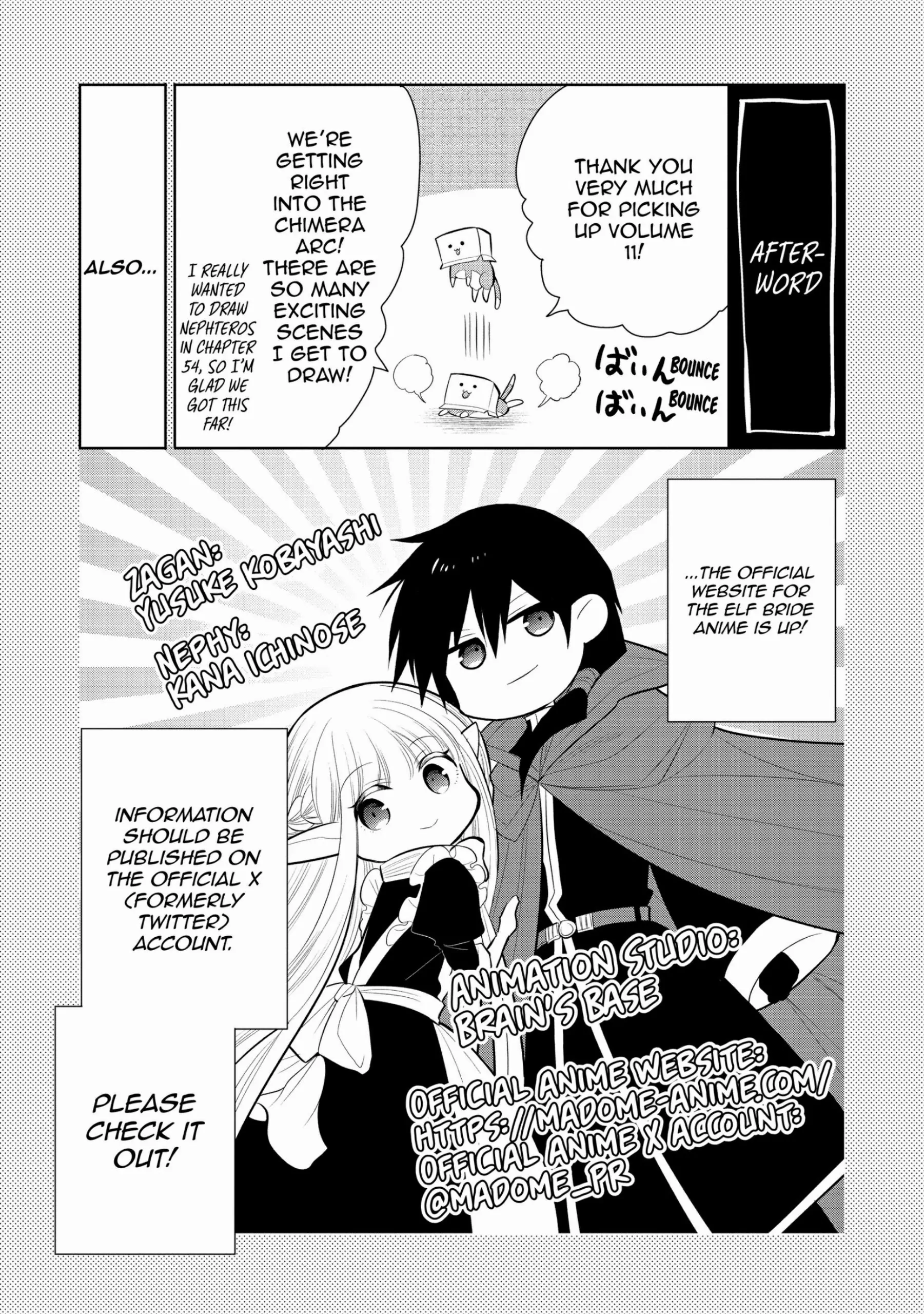 Maou no Ore ga Dorei Elf wo Yome ni Shitanda ga, Dou Medereba Ii? Chapter 57.5 4